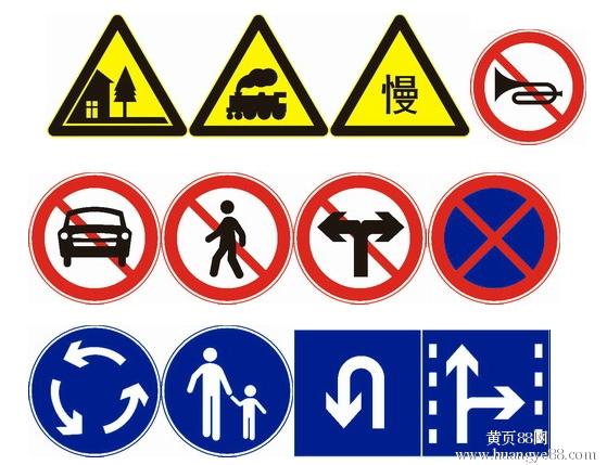 公司负责生产的道路交通标志具有安全设施的用途,主要服务于浙江省
