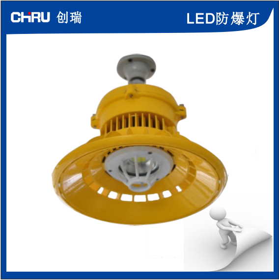 首页 照明分类 专门用途灯具 防爆灯具 消防佩戴式防爆照明灯 led