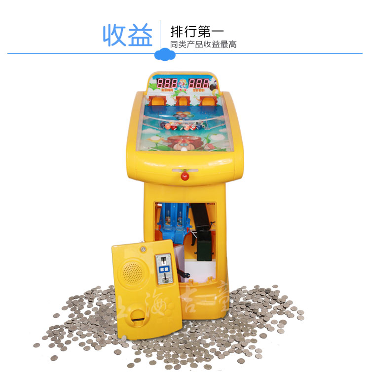 上海吉童厂家直销吉童台球机桌球机儿童游艺机