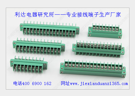 端子接线排|大电流接线端子 jtsa-10/32