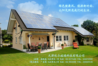 天津太阳能发电系统设备安装 家庭并网光伏发电系统设备安装