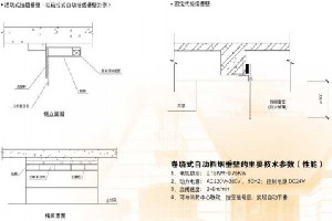 哪里有供应划算的挡烟垂壁|挡烟