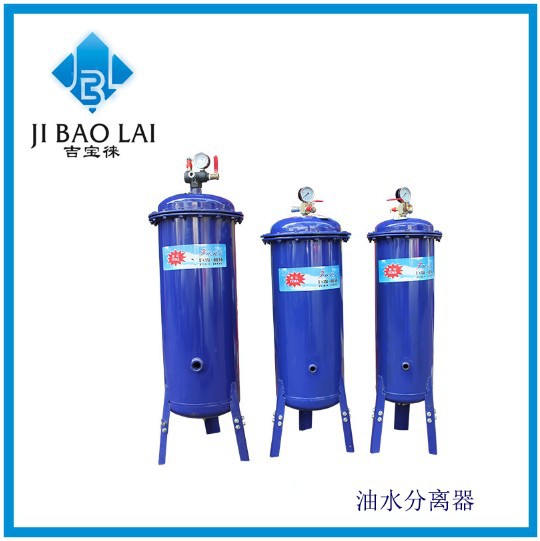 空压机配件高效油水过滤器气泵除水器空气油水分离器