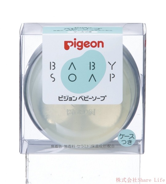 【贝亲婴儿香皂】日本直邮贝亲婴儿香皂透明皂