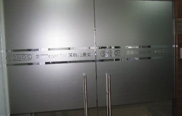 广州静电磨砂玻璃贴膜-窗户隔热防晒玻璃纸-浴室卫生间玻璃纸