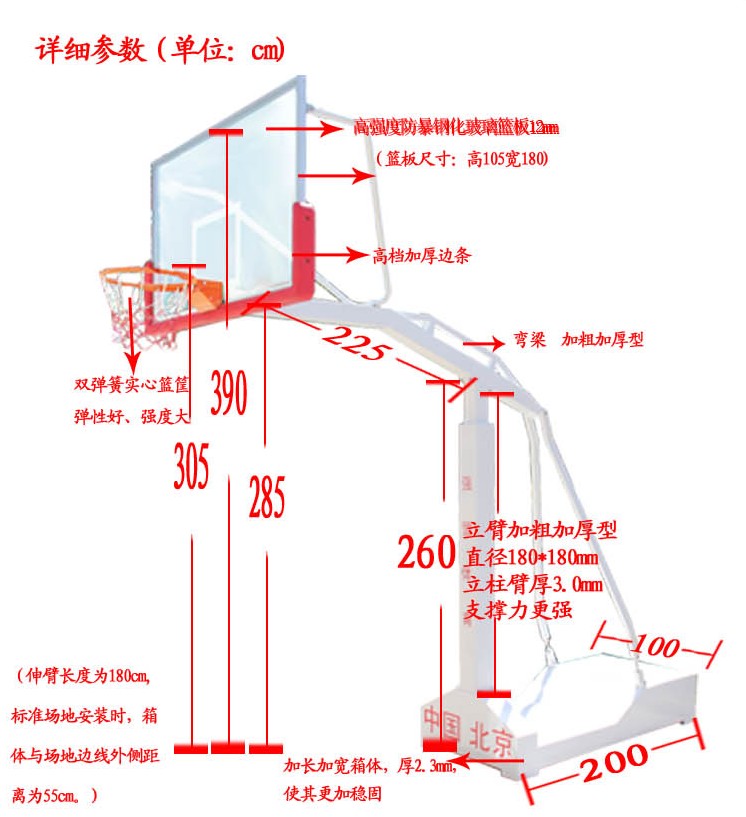 销售各类运动球场,塑胶跑道等材料及 篮球架 ,户外健身器材.