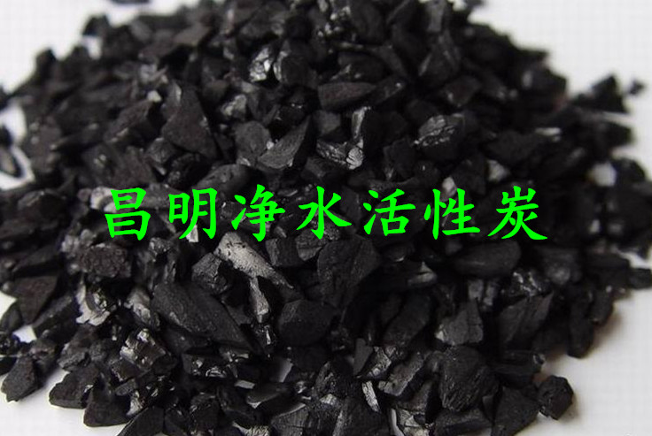 錦州昌明果殼活性炭價格椰殼活性炭生產廠家