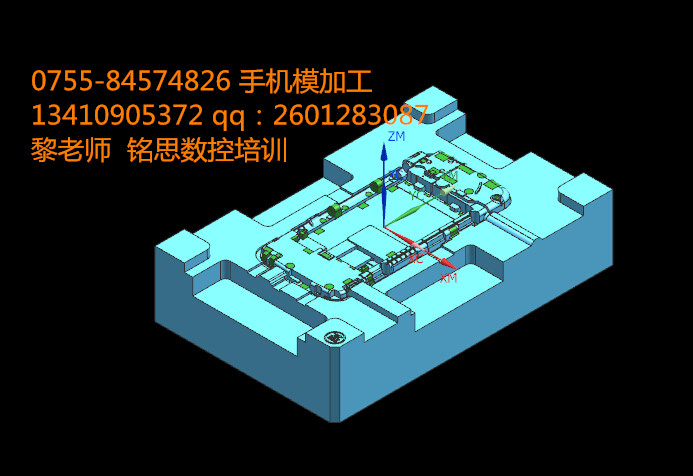 龙城广场双龙这边哪家cnc模具编程的师傅教得好呢