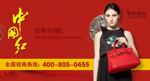 微商加盟代理香港哪个牌子的时尚女包赚钱