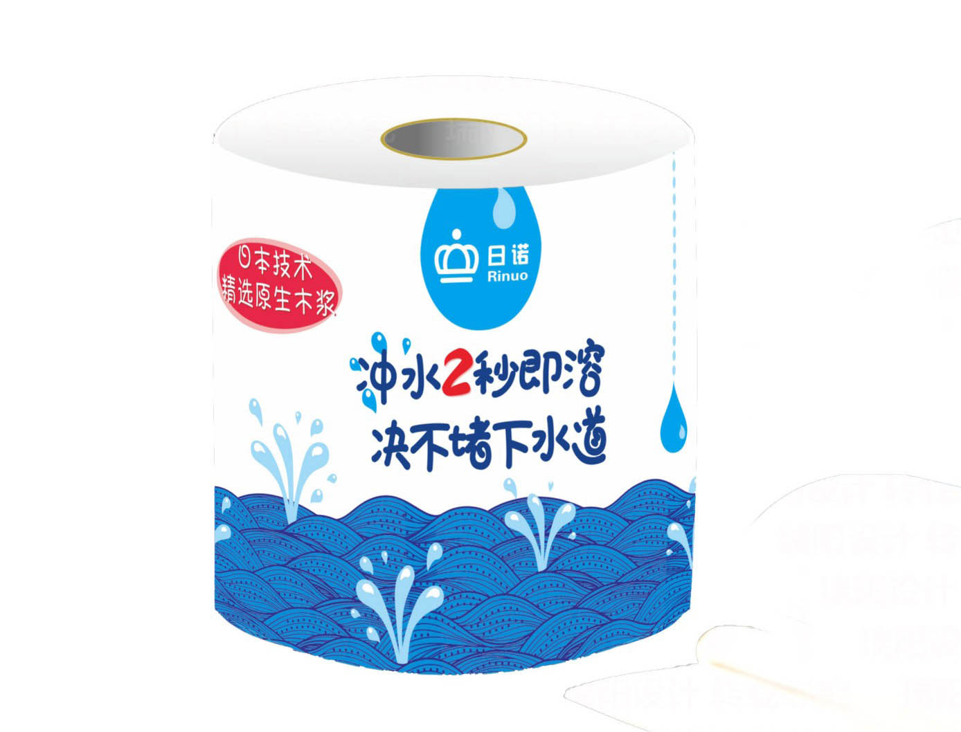 水溶性抽纸哪家好【日诺卫生纸】能疏通下水道