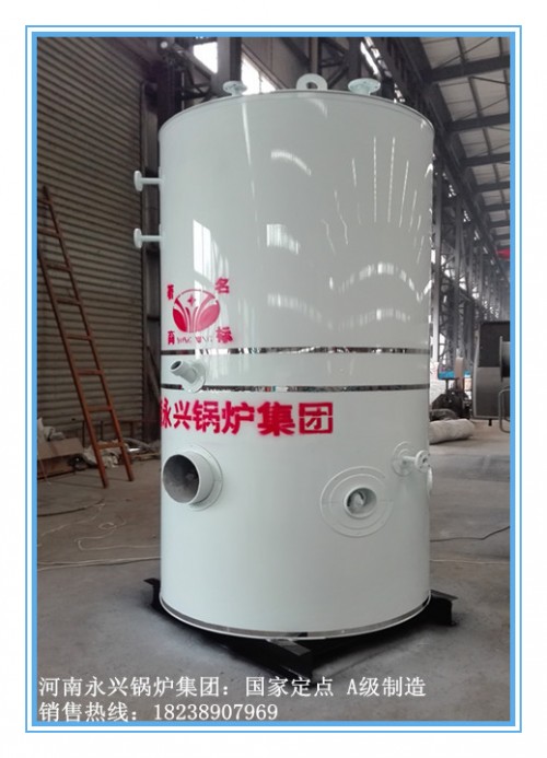 河南永兴锅炉集团05立式液化气热水锅炉供应