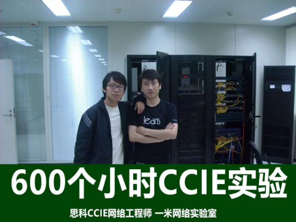 南京网络工程师培训IT行业收入高待遇好选择网