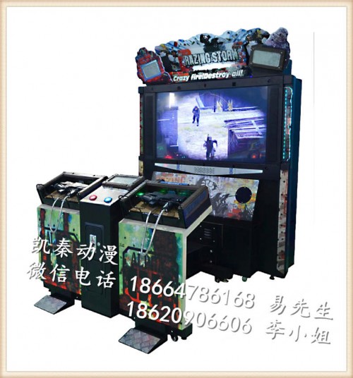 35万元江西开儿童电玩城买哪些机器 三十万开