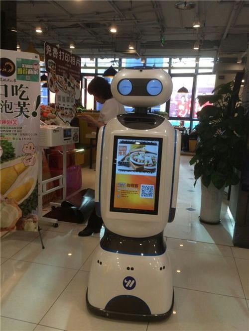 机器人、武汉政务中心机器人、税务局机器人