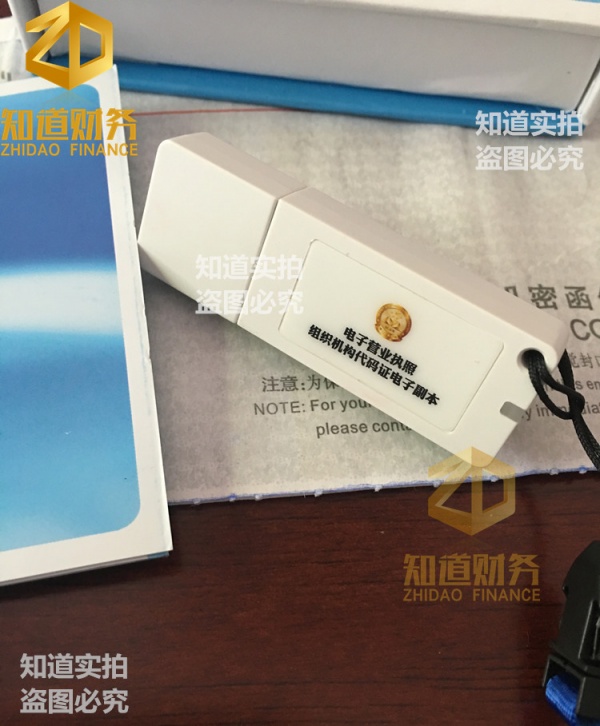 机场东龙岗工商注册深圳注册管道配件公司记账