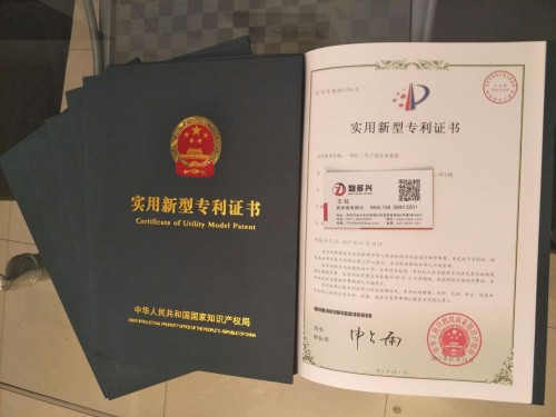 河南省高新技术企业认定奖励30高新研发费用归集