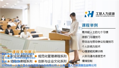 上海工慧嘉定区职工人力资源服务中心介绍