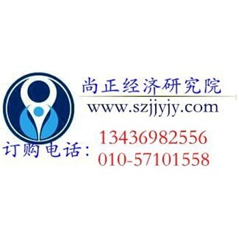 中国仓储管理系统(WMS)行业运行状况分析及