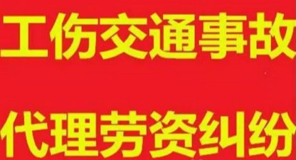 深圳劳动纠纷律师民事诉讼,合同纠纷咨询诉讼