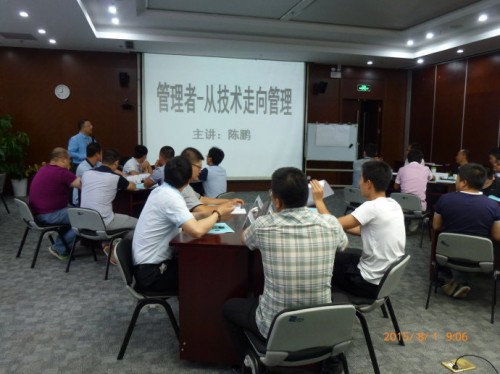 陈鹏-班组团队沟通与激励沙盘演练课程大纲