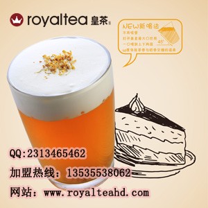 成都皇茶加盟,royaltea皇谛皇茶加盟前途无量