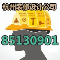 杭州幼儿园装潢预算一览表(内部泄漏),幼儿园装