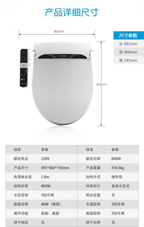 青海智能马桶盖款式图片青海洗之朗智能马桶盖智能马桶盖