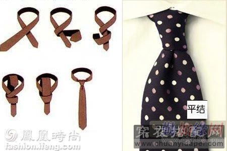 广东领带