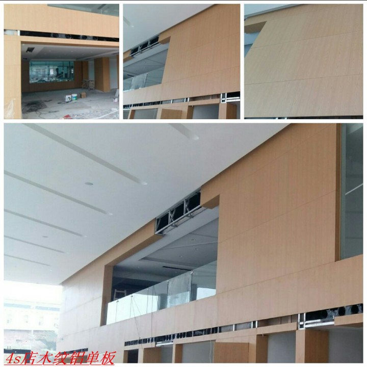 雷克薩斯4S店木紋鋁單板幕牆雷克薩斯4S店展廳專用裝飾木紋板