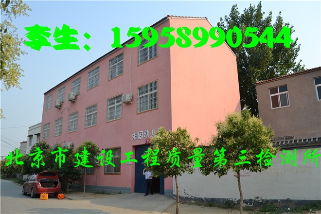 河南郑州工厂房屋安全检测办产权证手续