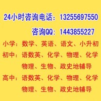重庆合川区初中数学物理辅导哪家师资力量比较
