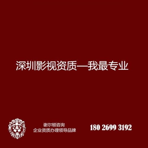 广州投资管理公司注册珠海投资管理公司注册私