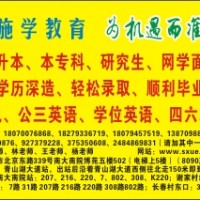 西藏大学硕士研究生调剂生复试名单非全日制等